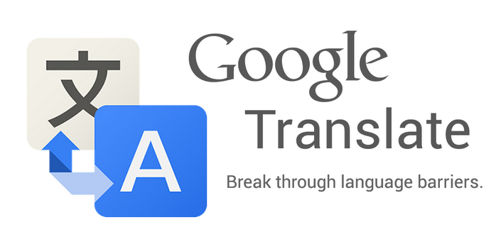 051213 1633 GoogleTrans1