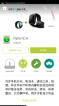 Screenshot 2014 12 21 17 36 35