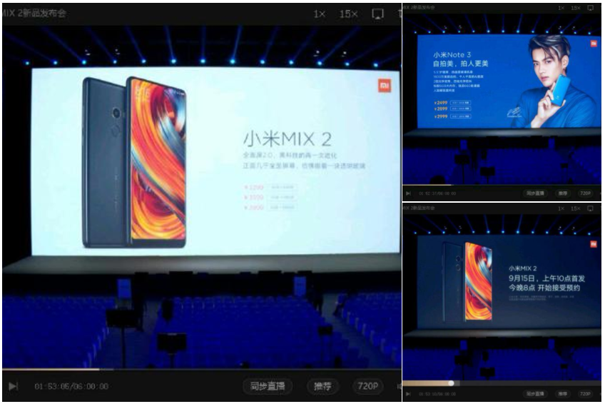mi devices 03