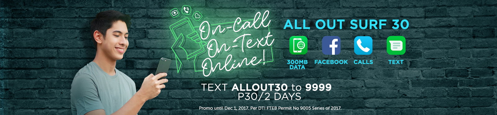 smart all out surf 30