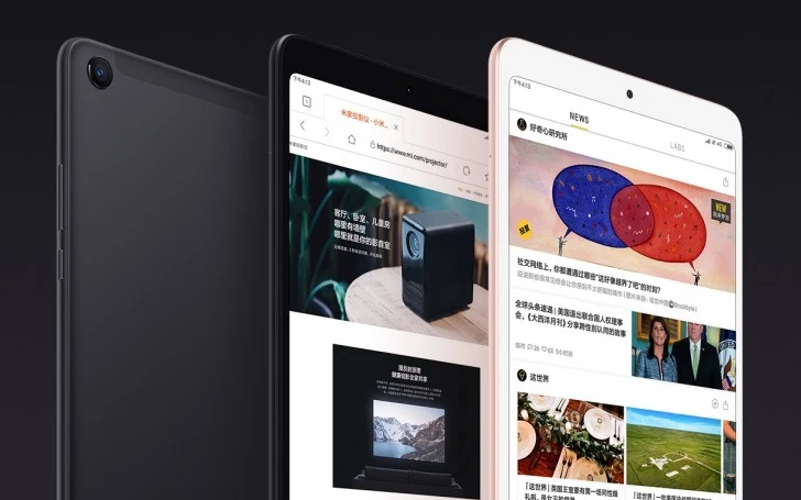 Xiaomi Mi Pad LTE 3