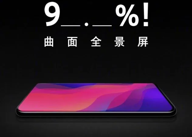 oppo find x teaser 2