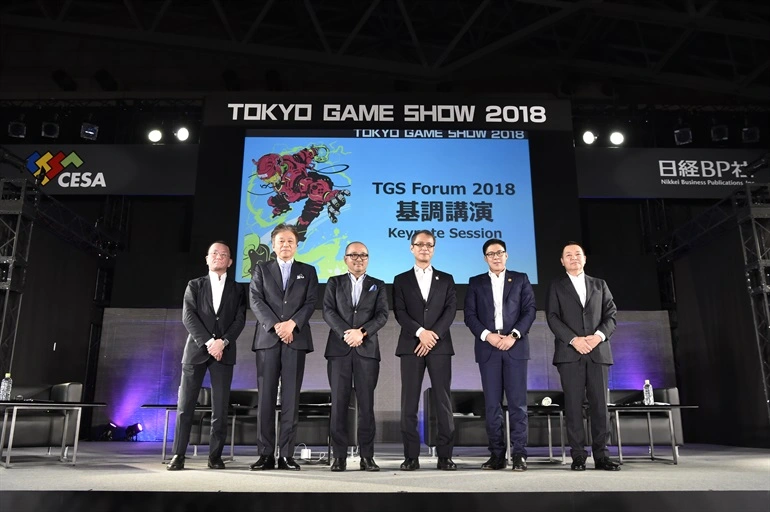 TGS 2018 3