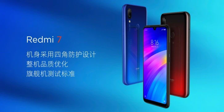 redmi 7