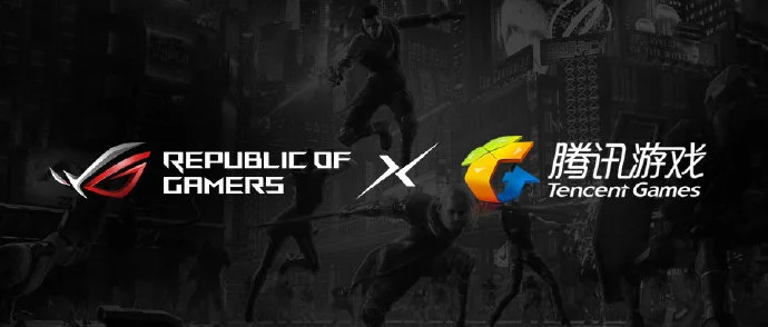 rog x tencent