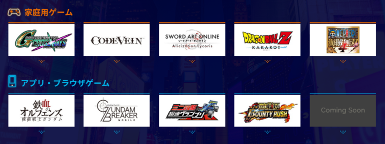 bngames