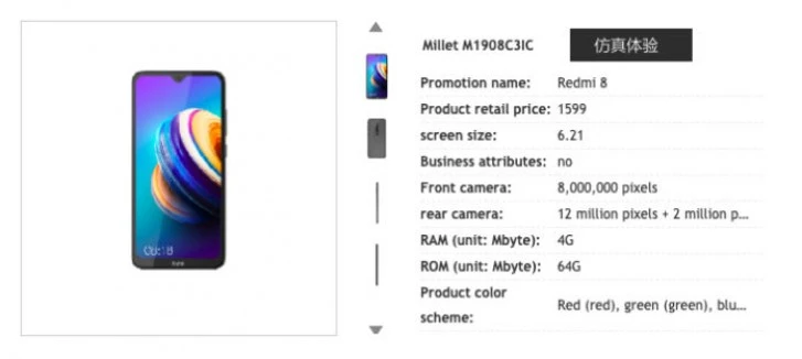 xiaomi redmi 8 china telecom