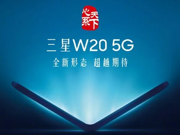 samsung w20 china telecom