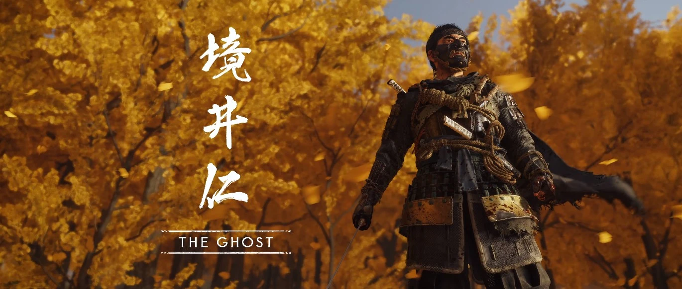 ghost of tsushima trailer