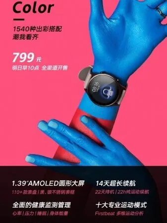 xiaomi mi watch color price