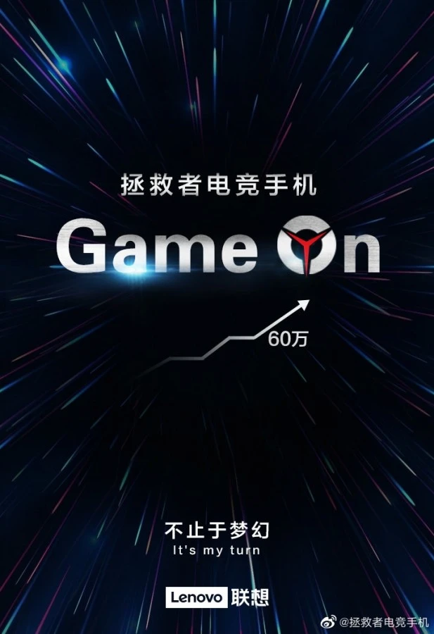 lenovo gaming phone antutu