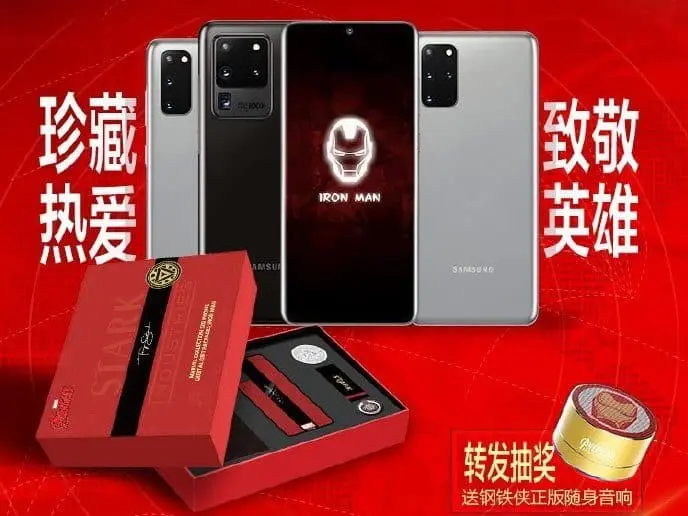 galaxy s20 5G ironman edition