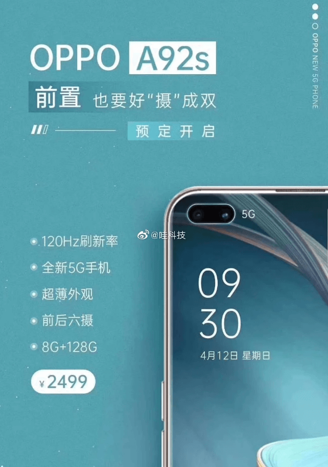 OPPO A92s 4