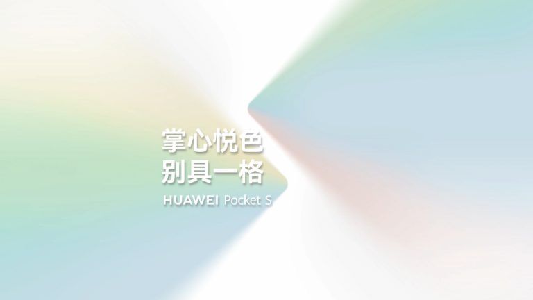 Huawei Pocket S - launch announcement - teaser