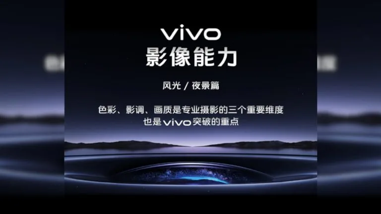 vivo X90 camera leak