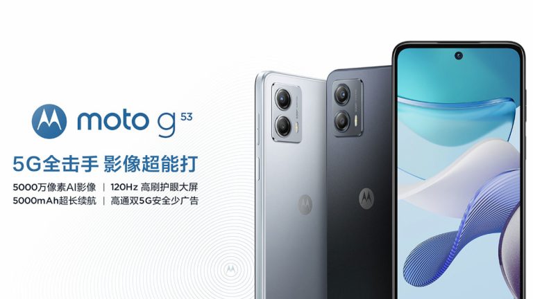 Motorola Moto G53 - launch - featured image