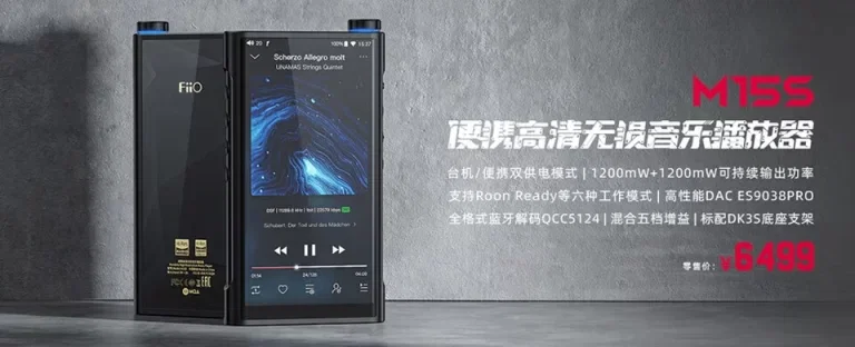 FiiO-M15S-Lossless-Music-Player