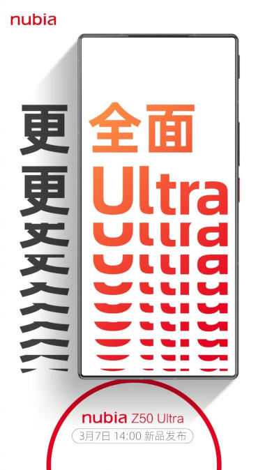 nubia-Z50-Ultra