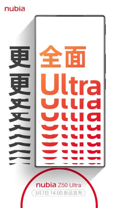 nubia-Z50-Ultra