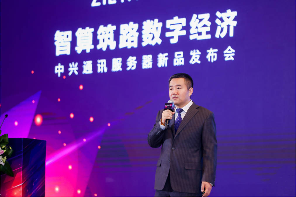 ZTE-releases-new-G5-series-servers-for-intelligent-computing-to-boost-the-digital-economy_2