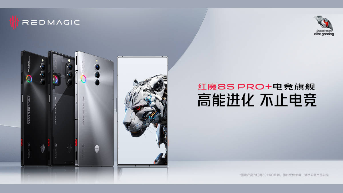 RedMagic 8S Pro Plus banner 1