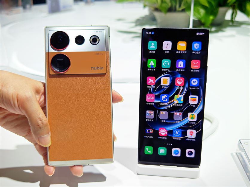ZTE nubia Z50 Ultra