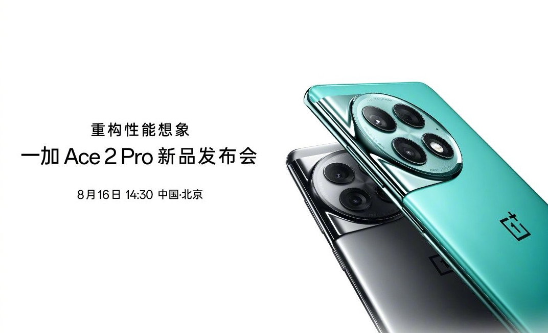 OnePlus Ace 2 Pro launch date panel 1