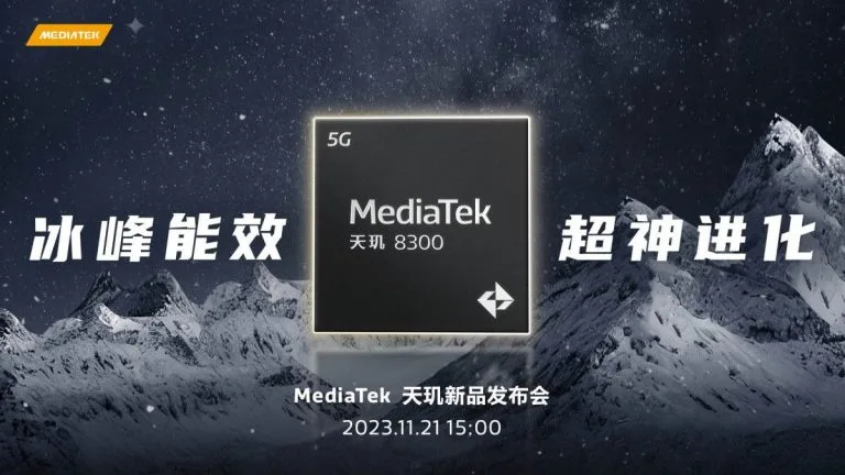 MediaTek Dimensity 8300 launch date 1