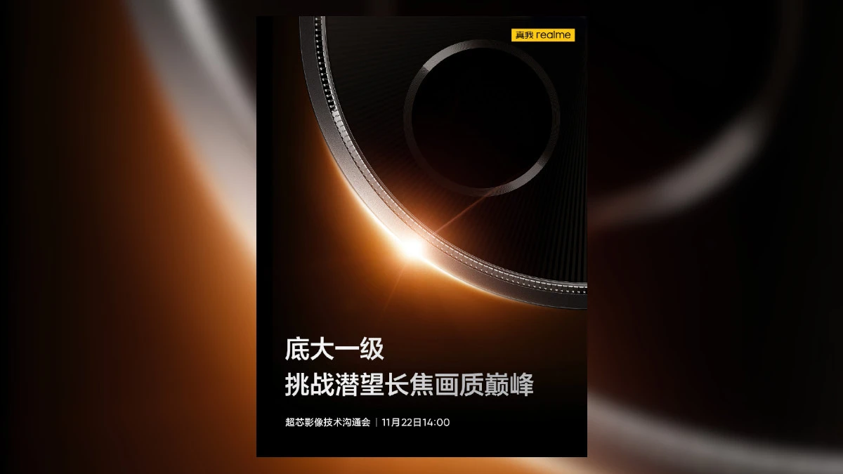 realme GT5 Pro telephoto imaging conference 1