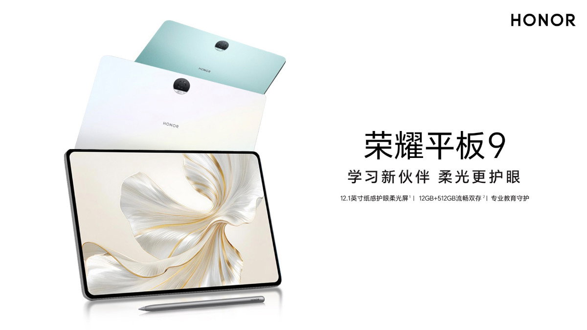 HONOR Pad 9 China launch featured image