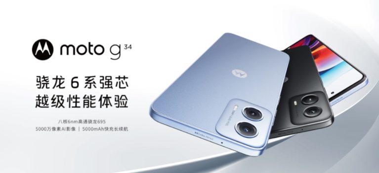 Motorola moto G34 launch featured image