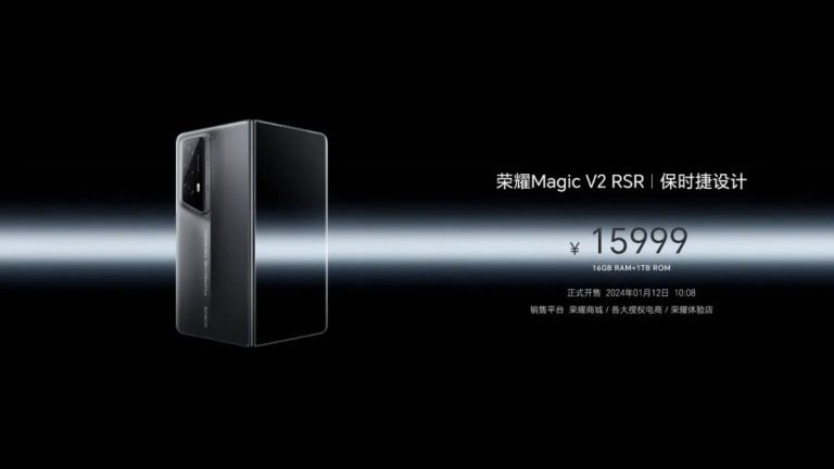 HONOR Magic V2 RSR Porche Design Edition banner