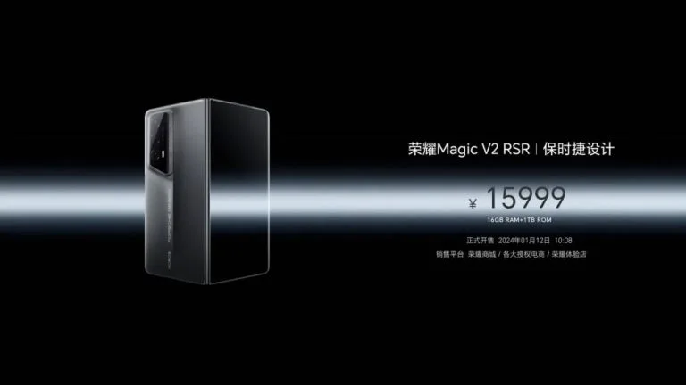 HONOR Magic V2 RSR Porche Design Edition banner