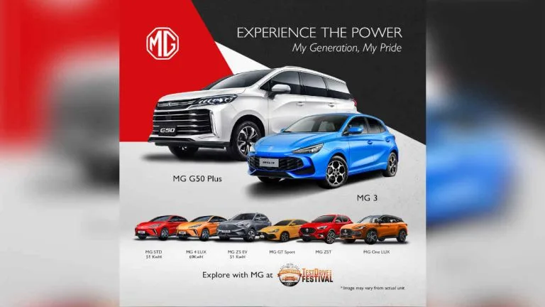 MG Summer test Drive Festival