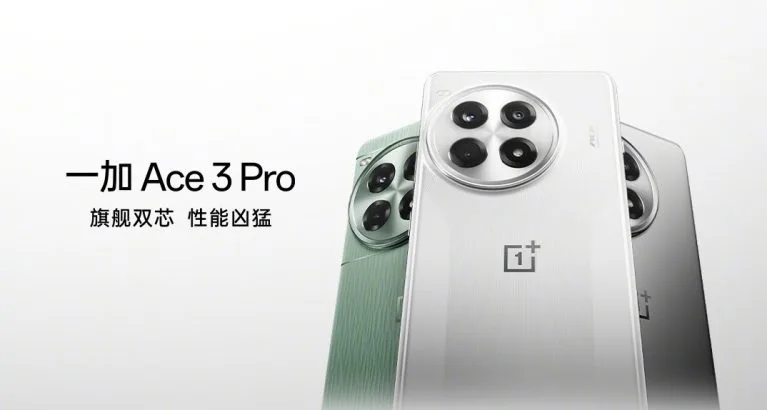 OnePlus Ace 3 Pro features 1