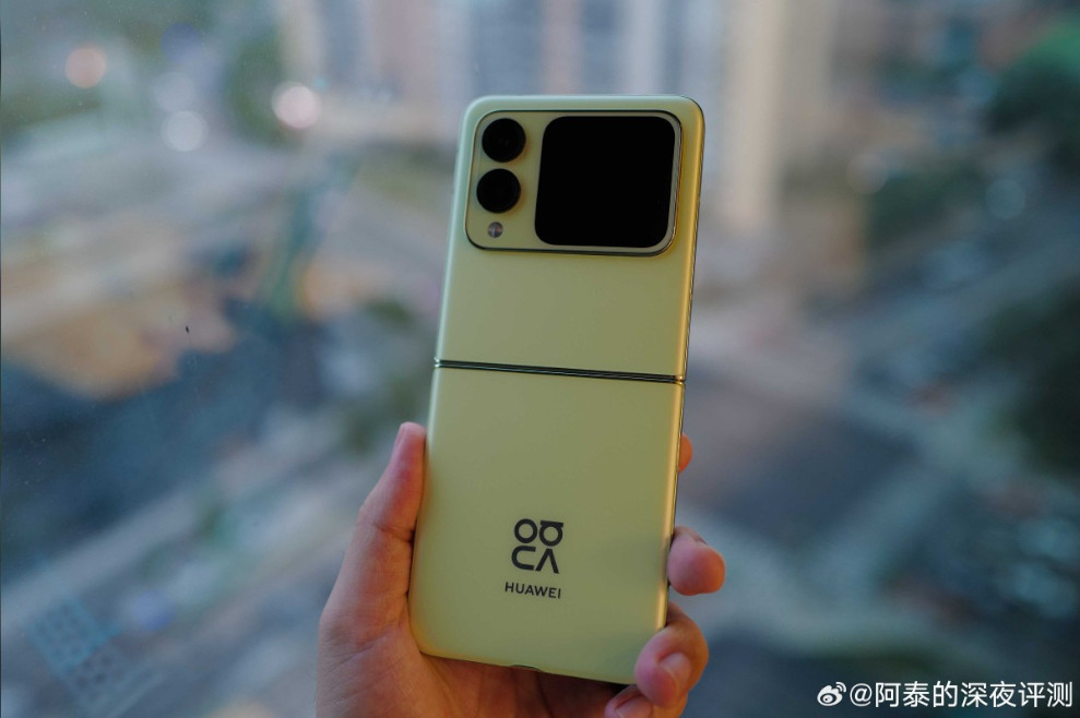 HUAWEI nova Flip Geekbench 2