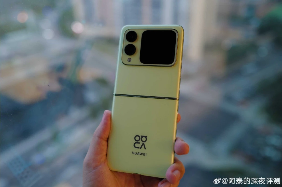 HUAWEI nova Flip Geekbench 2