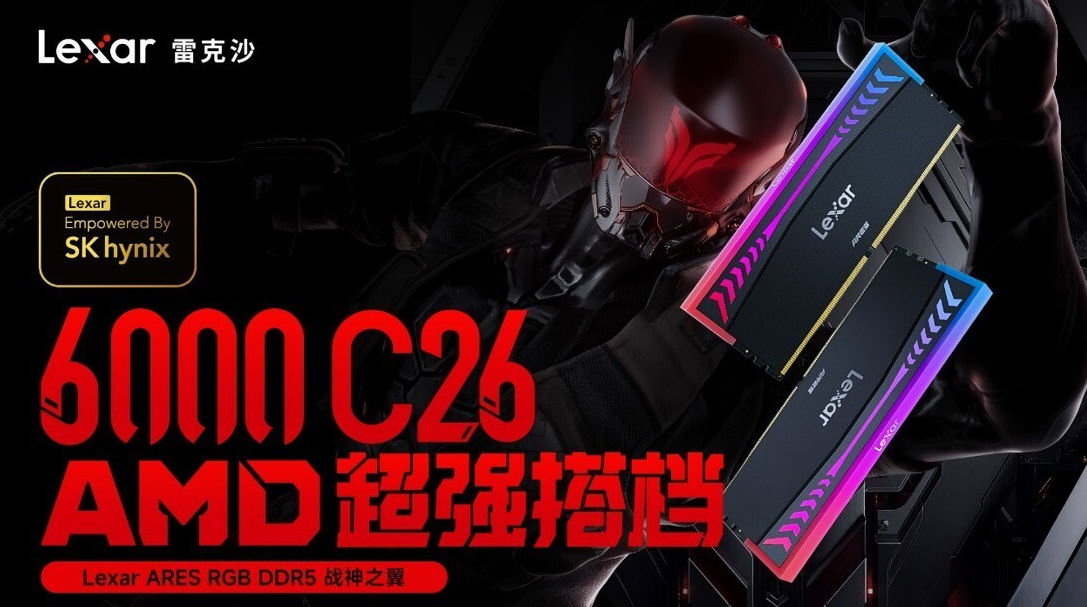 Lexar ARES DDR5 6000 CL26 launch 1