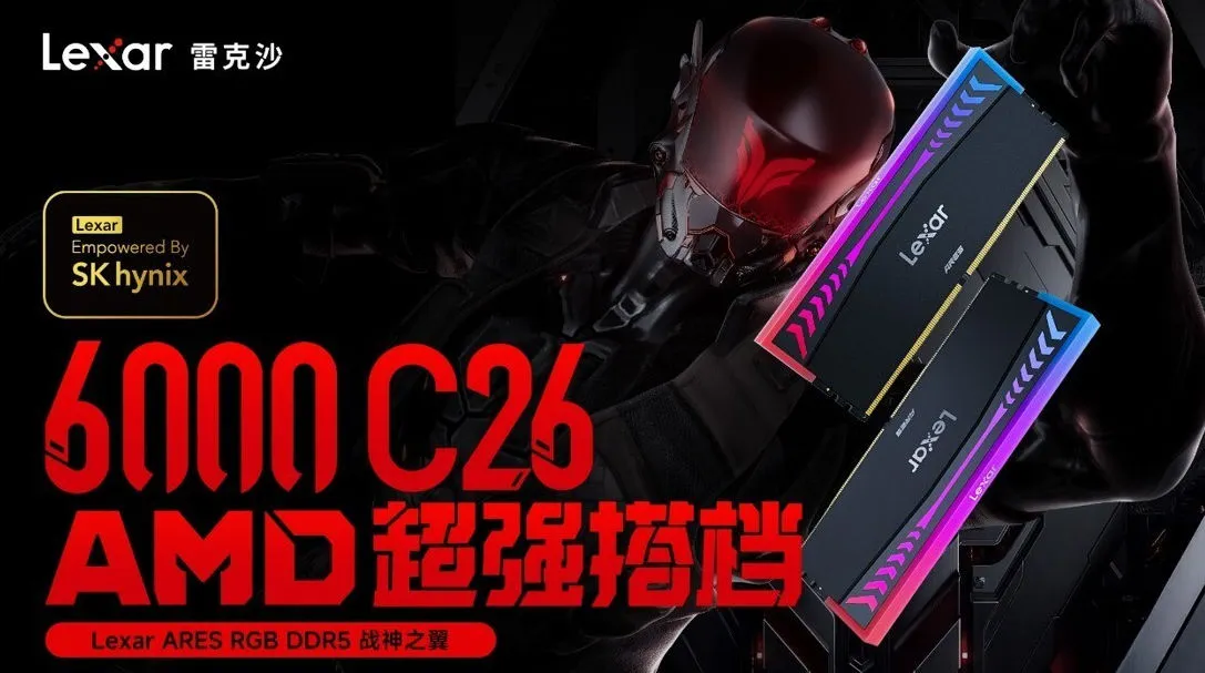 Lexar ARES DDR5 6000 CL26 launch 1