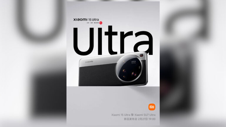 Xiaomi 15 Ultra CH launch date 1