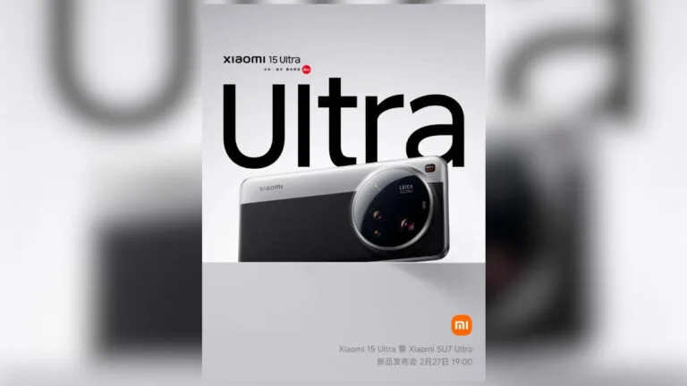 Xiaomi 15 Ultra CH launch date 1