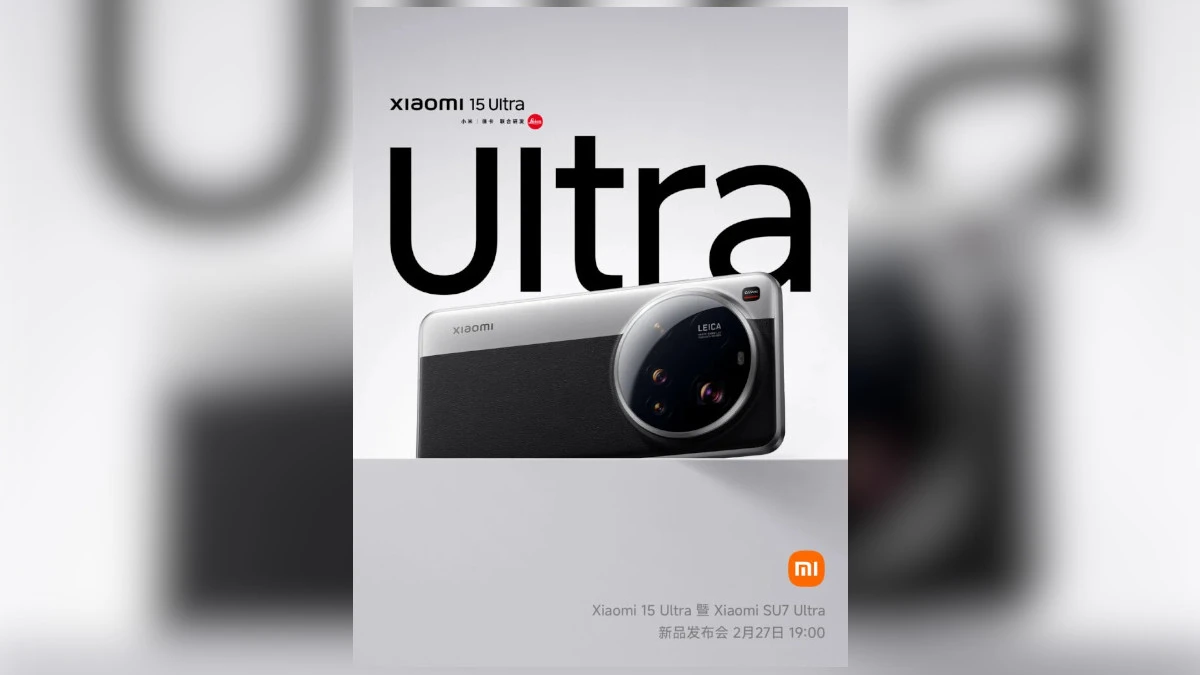 Xiaomi 15 Ultra CH launch date 1