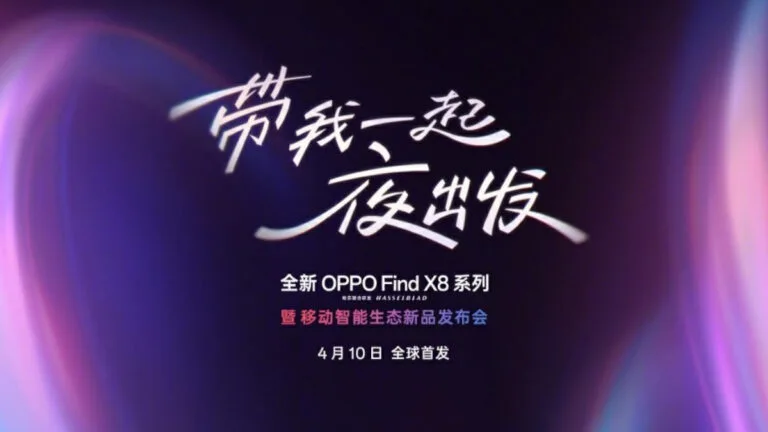OPPO Find X8 Ultra and more China launch 1