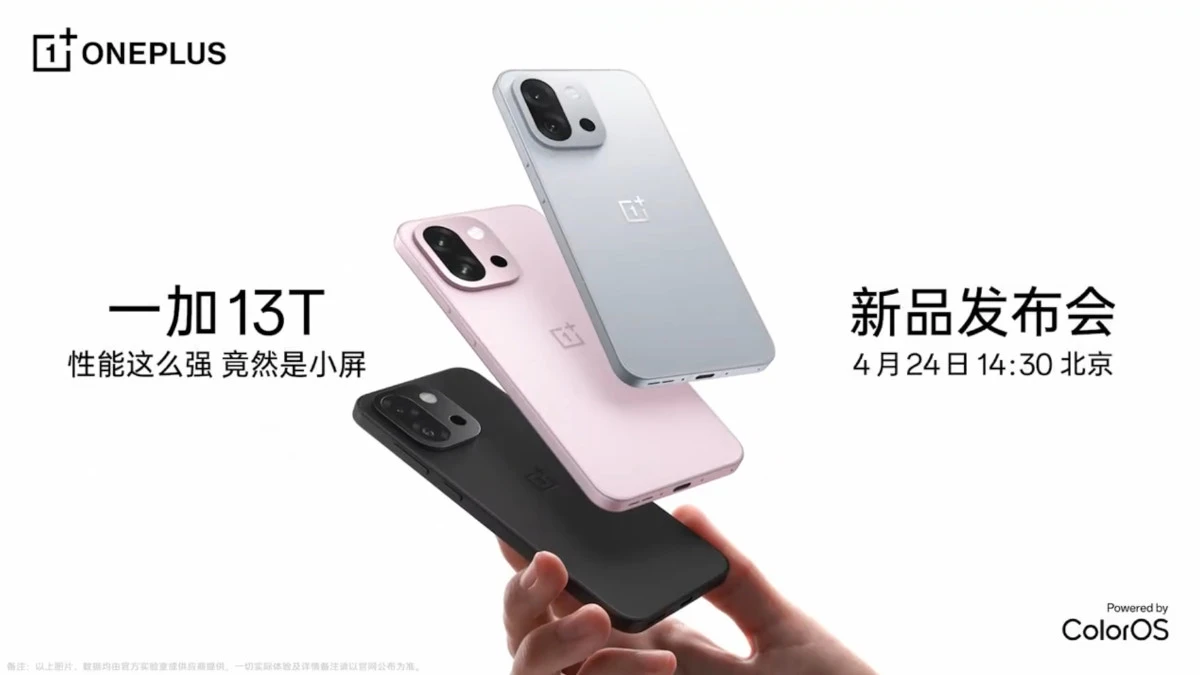 OnePlus 13T China launch date 1