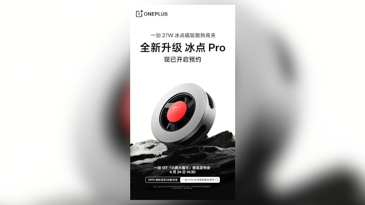 OnePlus 27W Freezing Point Cooler launch date 1