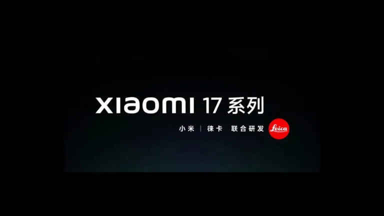 Xiaomi 17 series confirmed 1