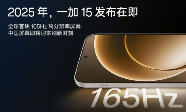 OnePlus 15 display 1