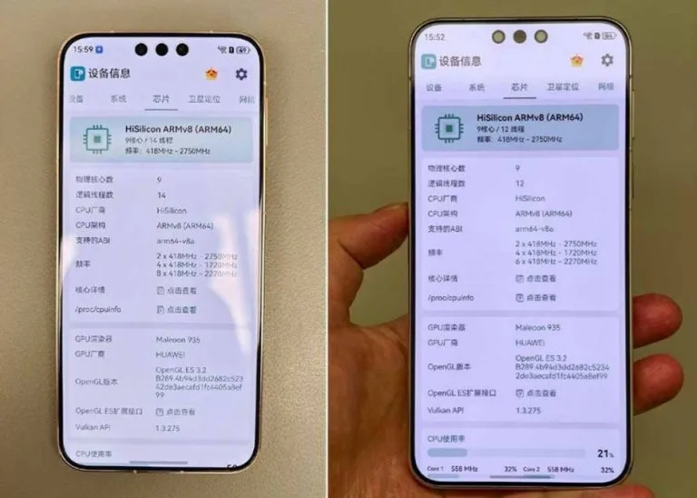 Kirin 9030 series differences 1