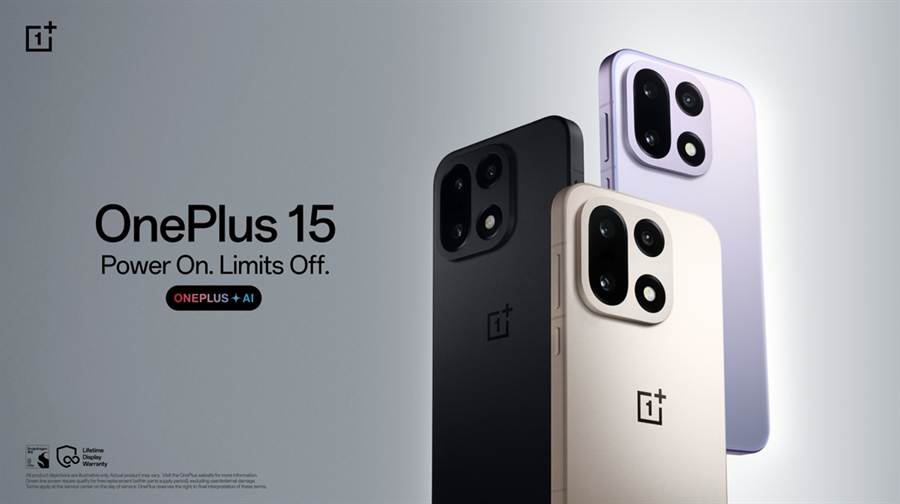 OnePlus 15 Pre Order Philippines (2)