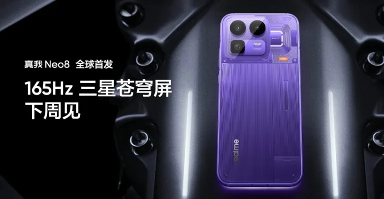 realme Neo8 China launch date 1